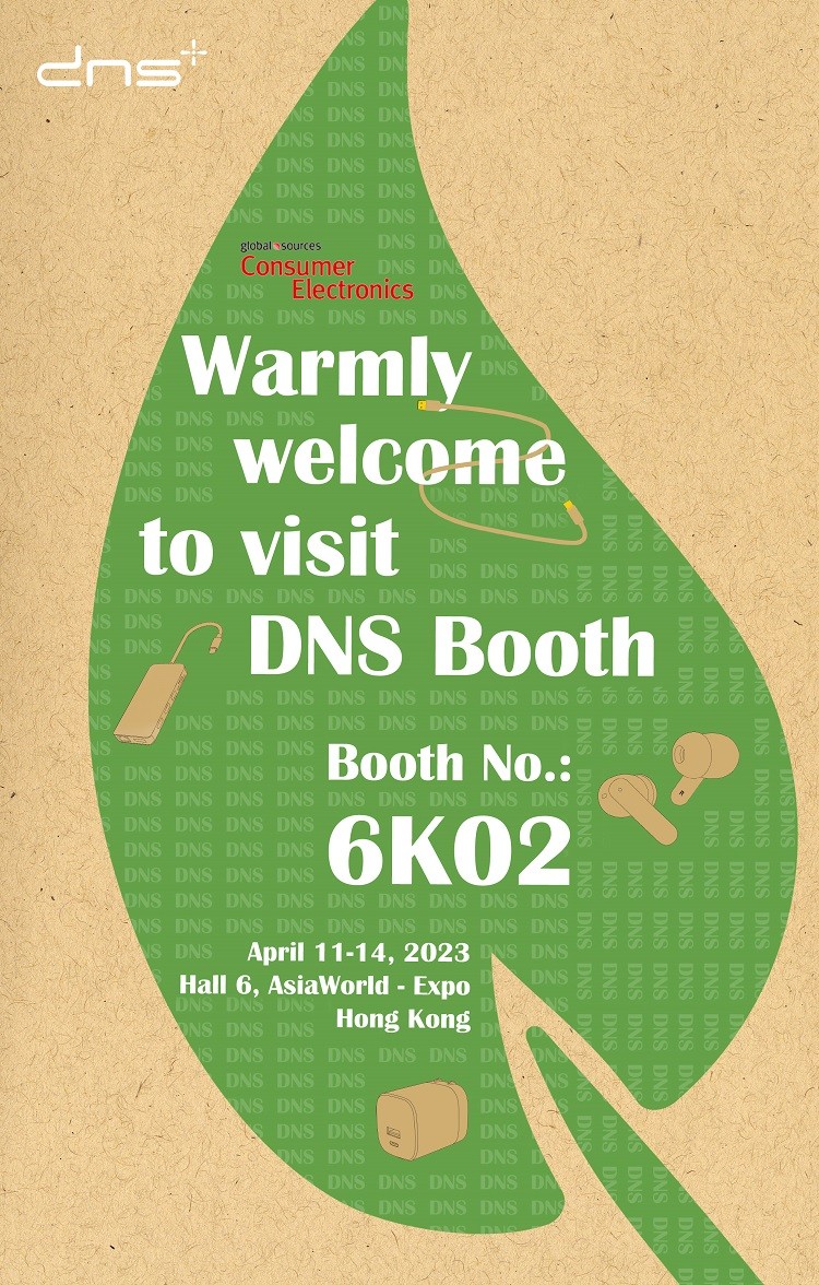 星空(中国)，重装出席2023香港消费电子展！